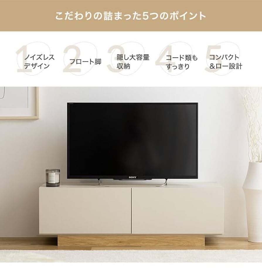 Amazon｜家具350 Pom ポム テレビ台 ローボード TV台 棚 tv